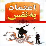 ir.bafrin.edemadbenafs