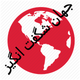 jshangiz.jshangiz13