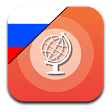 air.Sh.russian.language.Vocabulary