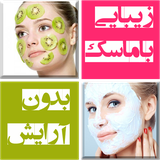 ir.kolbe.zibaeibamask