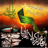 ir.dena_iran2016.moghadaseh