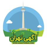 com.agahitehran.app.android