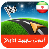 sygiclearn.learnall