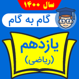 shagerdavalha.com.gambegam11_riazi