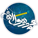 Ir.Navandsg.W.Mohammad