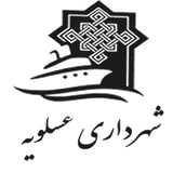 com.sajadapp.shahrdariapp.shahrdariapp