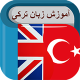 com.language.turkish