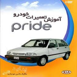 ir.tamerate.khodro.praide.d1