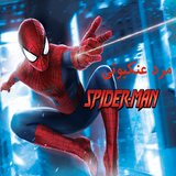 com.spiderman