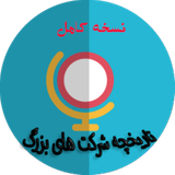 ir.aliashori.tarikhchesh