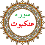bahar.ahmai.p.s_q_ankabot