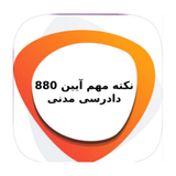 com.apps.omi.baz880no