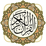 ir.yadegardev.quran