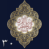 com.mahaduszahra.iquran