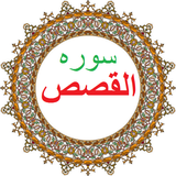 bahar.ahmai.p.s_q_gasas