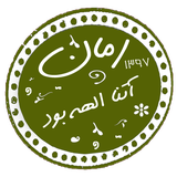 com.taleb.atenayekelhaebood