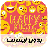 ir.musoff.happy