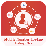 tangshan.all.online.recharge.plans.technologies