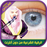 com.quranformuslims.ruqyahdossari