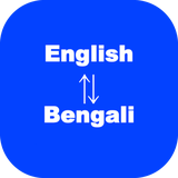 com.satoshogo.english_bengalitranslator