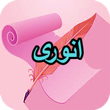 com.AhmadSql_sheer.anvri