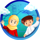 org.meraaj.quranforkids
