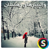 com.h2o.Photozemestan