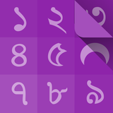 com.outscar.assamesecal