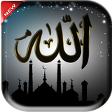 com.AllahHolyWallpapers