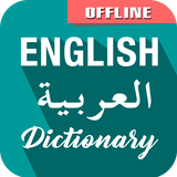 com.learnsolo.arabicdictionaryoffline