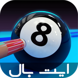 ir.darchinstudio.eightball