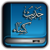 com.app_hadis.kasa