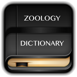 com.dictionary.arjunastudiozoology