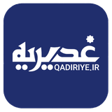 com.asanapps.Qadiriye