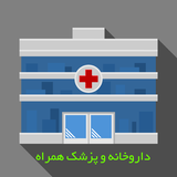 ir.pharmacistanddoctor.ir