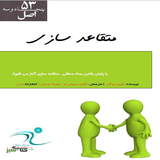 com.kmzco.fiftythreeasl