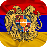 ir.tinasoft.armenian_voc