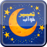 org.tabirkhabdssois.babahssssips