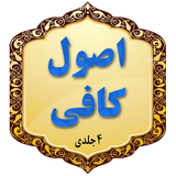 com.ghadeer.osulkafi