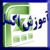 com.mad_soft.excel