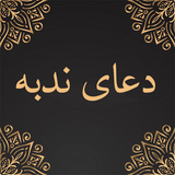ir.alghameh.nodbeh