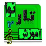 barshahi.learningTar2.demo