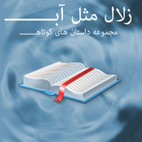 com.zoolal.tahampishroo