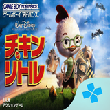 com.bazilon.gba.chicken_little