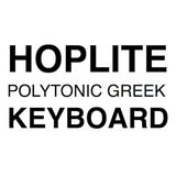 com.philolog.hoplitekeyboard