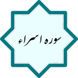 com.example.rohi.esra13