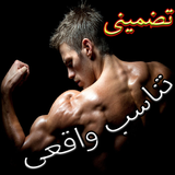 badansazi.badansazi.shaahin2