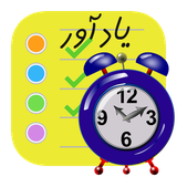 ir.apdroid.reminder