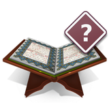 ask.quran