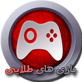 ir.ehsanaa.bazihayetalaee